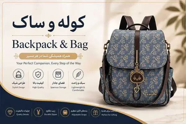 بنر تبلیغاتی اوروبگ